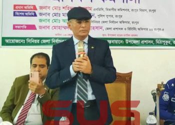 এবার আর দিনের ভোট রাতে হবে না জনগণের রায় সরাসরি প্রতিফলিত হবে—-রংপুর বিভাগীয় কমিশনার