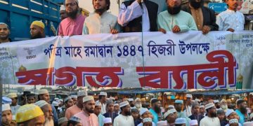 আটোয়ারীতে রমজানকে স্বাগত জানিয়ে  জমঈয়াতে হিযবুল্লাহ’র র‍্যালি