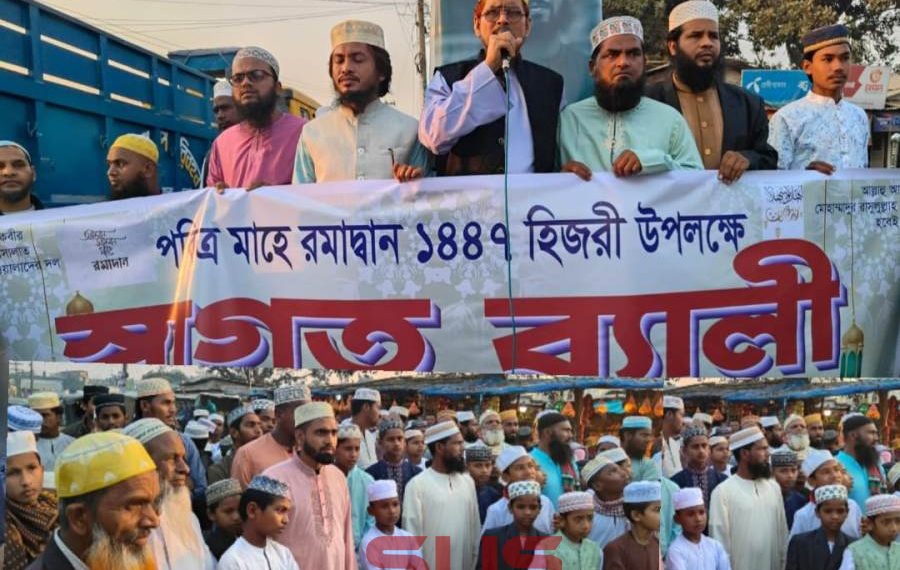 আটোয়ারীতে রমজানকে স্বাগত জানিয়ে  জমঈয়াতে হিযবুল্লাহ’র র‍্যালি