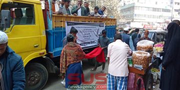 দূর্ণীতিমূক্ত সুশাসনের দেশ গড়তে ‘মই’  প্রতীকে ভোটের  আহবান