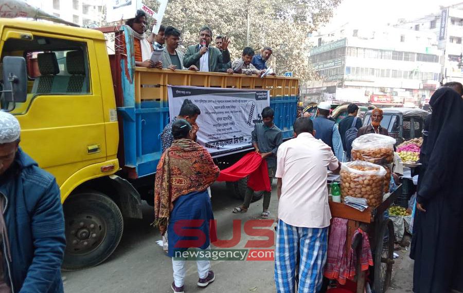 দূর্ণীতিমূক্ত সুশাসনের দেশ গড়তে ‘মই’ প্রতীকে ভোটের আহবান