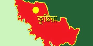 খোকসা থানার ওসির বিরুদ্ধে অপপ্রচারের অভিযোগ, তদন্তের দাবি
