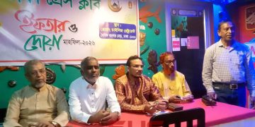 ঢাকা প্রেস ক্লাব এর ইফতার ও দোয়া মাহফিল অনুষ্ঠিত