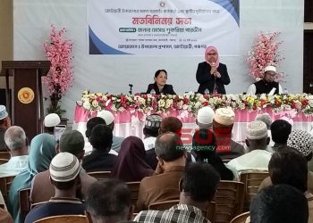 সরকারি কর্মকর্তা ও সুধীজনের সাথে নবাগত জেলা প্রশাসকের মতবিনিময় সভা