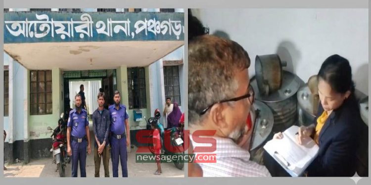 জ্বালানী অবৈধ মজুদ ও উচ্চমূল্যে গোপনে বিক্রির অপরাধে জেল- জরিমানা