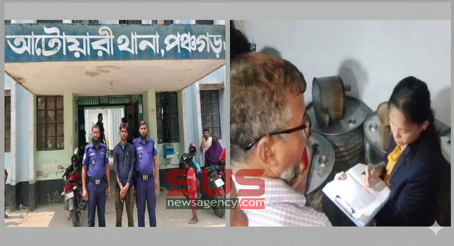 জ্বালানী অবৈধ মজুদ ও উচ্চমূল্যে গোপনে বিক্রির অপরাধে জেল-  জরিমানা