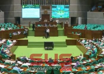 সুপ্রিম কোর্টের বিচারক নিয়োগ ও সুপ্রিম কোর্ট সচিবালয় রহিতসহ ১২ বিল পাস