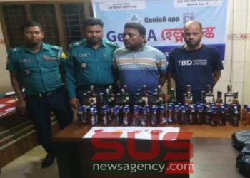 মাদকদ্রব্য’সহ ২ জনকে গ্রেফতার করেছে পুলিশ