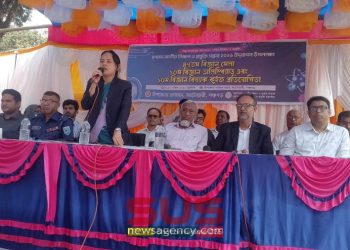 ৪৭তম জাতীয় বিজ্ঞান ও প্রযুক্তি  সপ্তাহ উদযাপন