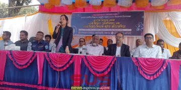 ৪৭তম জাতীয় বিজ্ঞান ও প্রযুক্তি  সপ্তাহ উদযাপন