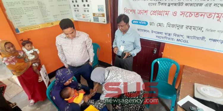 হামের বিস্তার প্রতিরোধে বিশেষ ক্রাশ প্রোগ্রাম ও সচেতনতামূলক কর্মসূচি