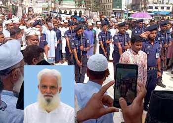 বীর মুক্তিযোদ্ধা সৈয়দ নাজিম উদ্দিনের মৃত্যুতে “সিলেট-চট্টগ্রাম ফ্রেন্ডশীপ ফাউন্ডেশনের” শোক প্রকাশ