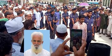 বীর মুক্তিযোদ্ধা সৈয়দ নাজিম উদ্দিনের মৃত্যুতে “সিলেট-চট্টগ্রাম ফ্রেন্ডশীপ ফাউন্ডেশনের” শোক প্রকাশ