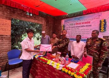 নানিয়ারচর সেনা জোন কর্তৃক শিক্ষার্থীদের বিদায়ী সংবর্ধনা ও শিক্ষা সামগ্রী বিতরণ
