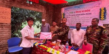 নানিয়ারচর সেনা জোন কর্তৃক শিক্ষার্থীদের বিদায়ী সংবর্ধনা ও শিক্ষা সামগ্রী বিতরণ