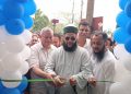 মৌলভীবাজার ইনসানিয়া স্পেশালাইজড হসপিটাল অ্যান্ড ডায়াগনস্টিক সেন্টারের শুভ উদ্বোধন