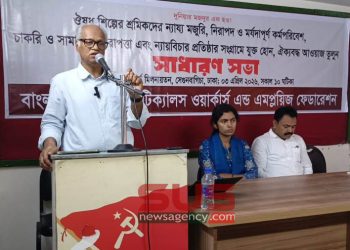 ফার্মাসিউটিক্যালস খাতে ঘোষিত মজুরি বাস্তবায়নসহ শোভন কর্মপরিবেশ ও চাকরির নিরাপত্তার দাবিতে কর্মসূচী