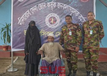 নানিয়ারচর সেনা জোন (১৭ ই বেংগল) কর্তৃক পঙ্গু রোগীকে হুইল চেয়ার প্রদান