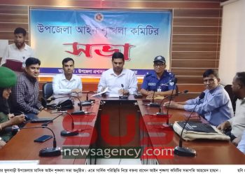 ফুলবাড়ীতে মাসিক আইন শৃঙ্খলা সভা  অনুষ্ঠিত