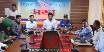 ফুলবাড়ীতে মাসিক আইন শৃঙ্খলা সভা  অনুষ্ঠিত