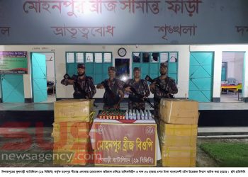 ২৯ ফুলবাড়ী বিজিবির মোহনপুর সীমান্তে চোরাচালান অভিযান চালিয়ে ৩ লক্ষ ৫৬ হাজার টাকার মাদক আটক