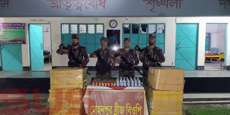 ২৯ ফুলবাড়ী বিজিবির মোহনপুর সীমান্তে চোরাচালান অভিযান চালিয়ে ৩ লক্ষ ৫৬ হাজার টাকার মাদক আটক