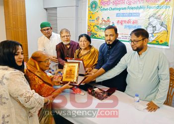 সিলেট-চট্টগ্রাম ফ্রেন্ডশিপ ফাউন্ডেশনের রত্নগর্ভা মা সম্মাননায়: সুশিক্ষিত জাতি গঠনের পেছনে সুশিক্ষিত মায়ের বিকল্প নেই -প্রফেসর হাসিনা জাকারিয়া