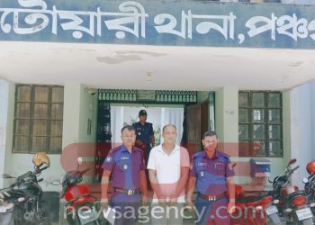 আটোয়ারীতে ইয়াবা ট্যাবলেটসহ  একজন আটক