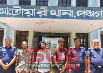 আটোয়ারীতে মাদকসহ তিন যুবক  আটক