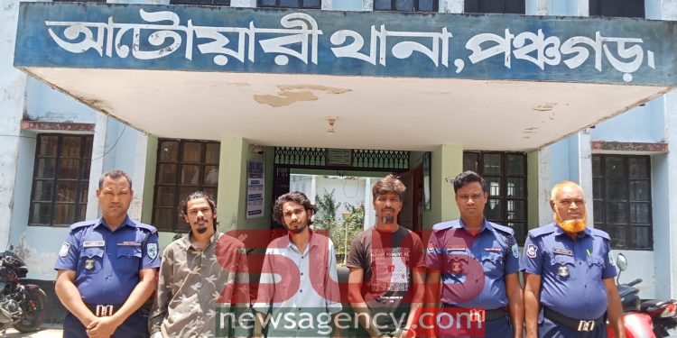 আটোয়ারীতে মাদকসহ তিন যুবক আটক