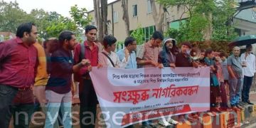 শিশু ধর্ষক মাদরাসা শিক্ষকের দৃষ্ঠান্তমূলক শাস্তির দাবিতে সিলেটে সমাবেশ