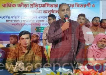 লেখাপড়ার পাশাপাশি শিক্ষার্থীদের খেলাধুলাও করতে হবে: এমপি এমরান আহমদ চৌধুরী