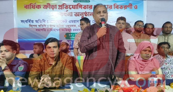 লেখাপড়ার পাশাপাশি শিক্ষার্থীদের খেলাধুলাও করতে হবে: এমপি এমরান আহমদ চৌধুরী
