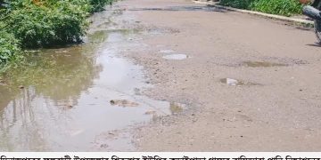 অভিযোগ করে প্রতিকার পায়নি কড়াইপড়া গ্রামবাসী