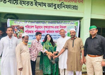 সিলেট-চট্টগ্রাম ফ্রেন্ডশিপ ফাউন্ডেশনের উদ্যোগে বৃক্ষরোপণ ও চারা বিতরণ