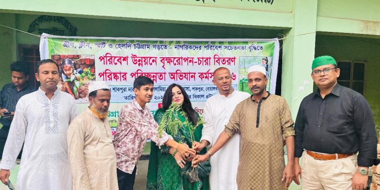 সিলেট-চট্টগ্রাম ফ্রেন্ডশিপ ফাউন্ডেশনের উদ্যোগে বৃক্ষরোপণ ও চারা বিতরণ