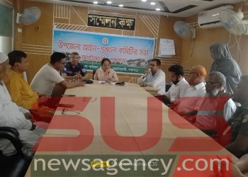 আটোয়ারীতে আইন-শৃঙ্খলা কমিটির মাসিক সভা  অনুষ্ঠিত