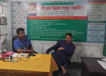 রূগ্রাউস কর্তৃক ৫০ জন গরীব ও মেধাবী ছাত্রছাত্রীদের মাঝে শিক্ষা উপকরণ বিতরণের সিদ্ধান্ত
