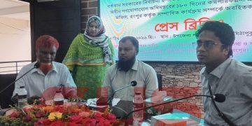 মিঠাপুকুরে রংপুর জেলা তথ্য অফিসের প্রেস ব্রিফিং অনুষ্ঠিত হয়