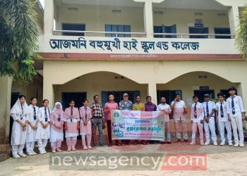 মৌলভীবাজারে সিলেট-চট্টগ্রাম ফ্রেন্ডশিপ ফাউন্ডেশনের উদ্যোগে বৃক্ষরোপণ কর্মসূচি অনুষ্ঠিত