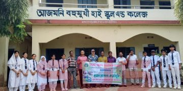 মৌলভীবাজারে সিলেট-চট্টগ্রাম ফ্রেন্ডশিপ ফাউন্ডেশনের উদ্যোগে বৃক্ষরোপণ কর্মসূচি অনুষ্ঠিত