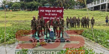 নানিয়ারচর সেনা জোন কর্তৃক চেঙ্গি নদীতে মাছের পোনা অবমুক্তকরণ কর্মসূচি অনুষ্ঠিত