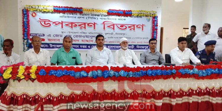 ফুলবাড়ীতে খামারীদের মাঝে বিভিন্ন  উপকরণ বিতরণ