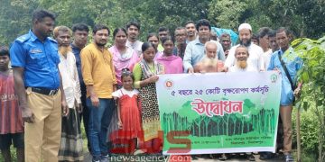 বিরামপুরে খানপুর ইউনিয়নে  ‘৫ বছরে ২৫ কোটি বৃক্ষরোপণ’ কর্মসূচির  উদ্বোধন॥