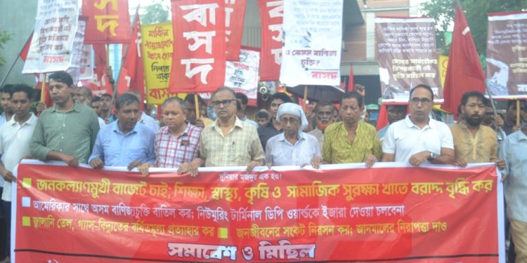 ধনী তোষণের বাজেট নয় শিক্ষা, স্বাস্থ্য, কৃষিতে বরাদ্দ বৃদ্ধিসহ জনকল্যাণমুখী বাজেট চাই