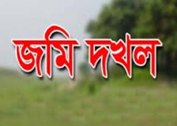 শেরপুরে অবসরপ্রাপ্ত সেনা কর্মকর্তার জমির ভাড়া না দিয়ে ভাড়াটিয়া জমির মালিকানা দাবি